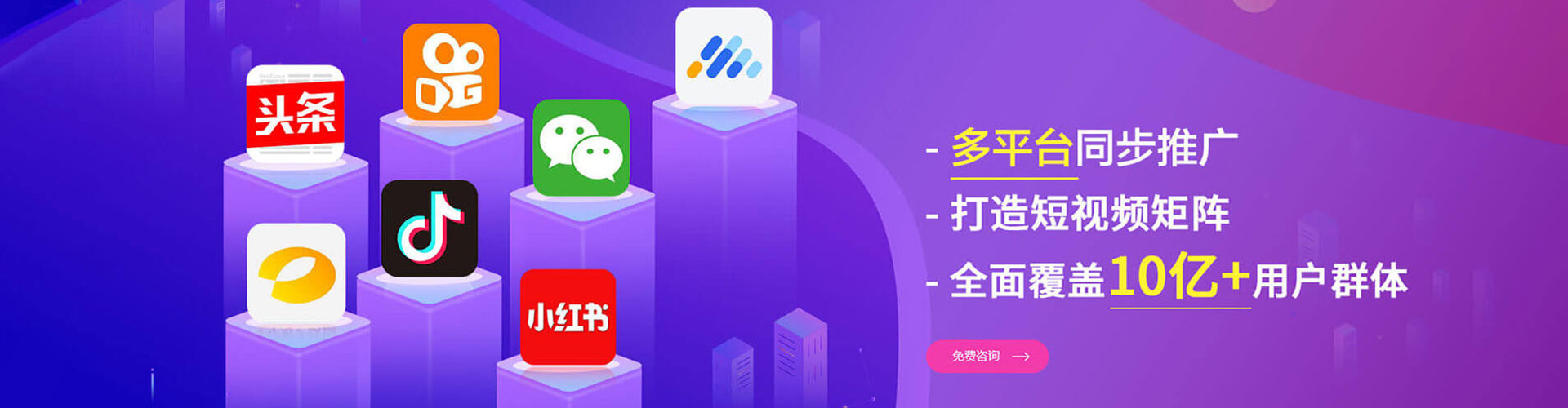 繁昌百度广告竞价